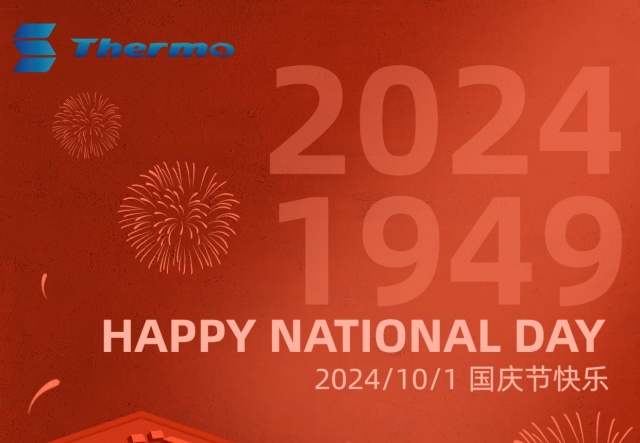 普天同慶，國泰民安！