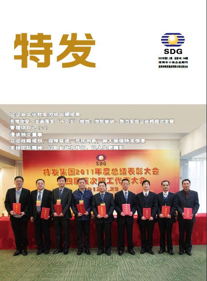 2012��ڶ�������