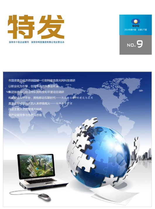 2014���9��