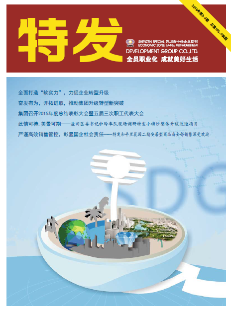 2016��2��3��