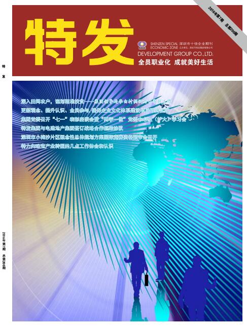 2016���7��