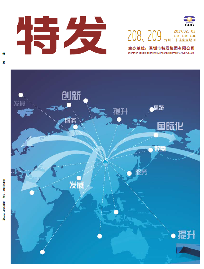 2017���2��3��