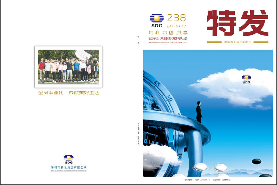 �ذl(f��)2019���7��